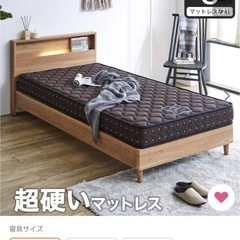 マットレス美品固め 本日取りに来ていただける方の画像