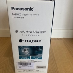 新品店・未使用・ナノイーの画像