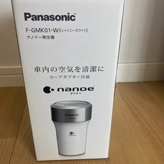 新品店・未使用・ナノイーの画像