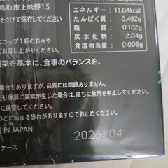 ドクターデビアス青汁の画像