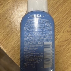 スキナベーブの画像