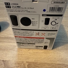 噴霧式フレグランスディフューザーⅡの画像