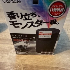 噴霧式フレグランスディフューザーⅡの画像