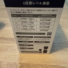 噴霧式フレグランスディフューザーⅡの画像