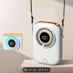 ネックファン 4way ポータブル、充電式、小型軽量 新品、未使用！  の画像