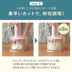 【美品】BRUNO スティックブレンダー の画像