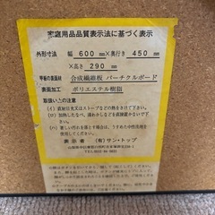 トーマス　折りたたみ机の画像