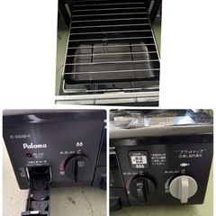 東w81 LPガス用 現状品 グリル未使用 の画像