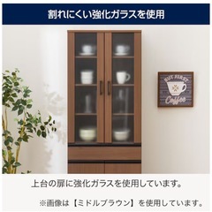 食器棚　ニトリの画像