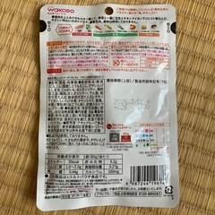 【ベビーフード】レトルトパウチ食品16袋の画像
