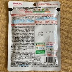 【ベビーフード】レトルトパウチ食品16袋の画像