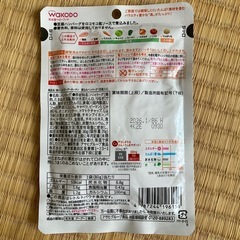 【ベビーフード】レトルトパウチ食品16袋の画像