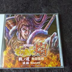 花の慶次CD2枚の画像