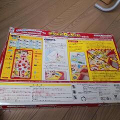 ビリビリゲームの画像