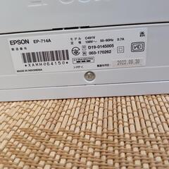 エプソン　プリンター　EP-714A 中古の画像