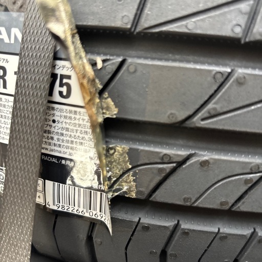 軽自動車タイヤ165/55R15 75V  DUNLOP ダンロップ LE MANS V+ LM5Plus ルマンV+(ファイブプラス