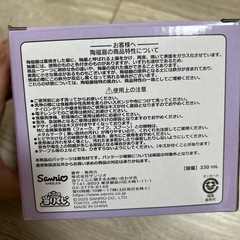 クロミ　マグカップの画像