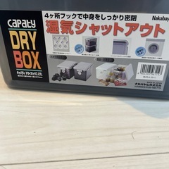 ナカバヤシ キャパティ ドライボックス 防湿庫 27L 　の画像