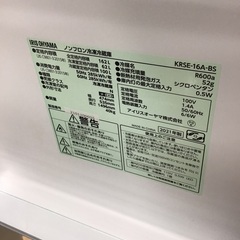 【トレファク神戸新長田店 買取/販売】取りに来られる方限定！IRIS OHYAMAの2ドア冷蔵庫2021年製のご紹介です！の画像
