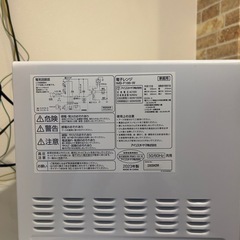 アイリスオーヤマ　電子レンジの画像