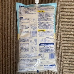 DIY壁紙貼りの道具とフロア用ボンドの画像