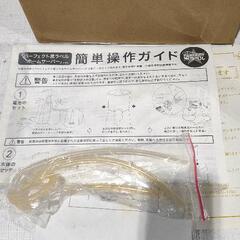 0727-001 【無料】 ビールサーバー サッポロの画像