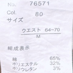 デニム ハーフパンツの画像