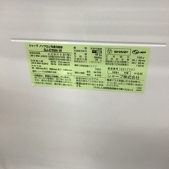 【トレファク神戸新長田店 買取/販売】取りに来られる方限定！SHARPの2ドア冷蔵庫2021年製のご紹介です！の画像