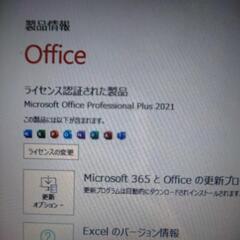 第７世代.超軽量.800g❗️大容量SSD1000GB.メモリ.20GB❗️フルHD液晶.FUJITSU.LIFEBooK.MicrosoftOffice2021認証❗️の画像