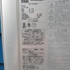 リンナイ　ガス給湯器エコジョーズの画像