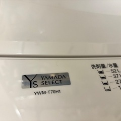 洗濯機　YAMADASELECT 洗濯機 7.0kg ホワイト YWMT70H1の画像