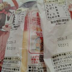 キューピー　マヨネーズ　450g　未開封　2本の画像