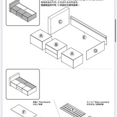 ニトリ　シングルベッドフレームの画像
