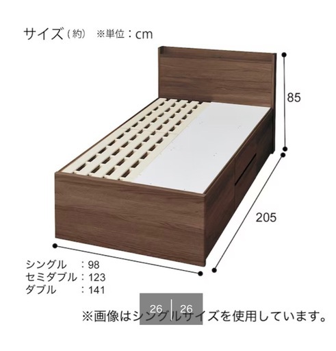 ニトリ シングルベッドフレーム オンライン シングルベッドフレーム