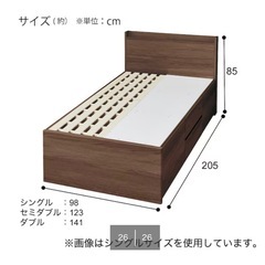ニトリ　シングルベッドフレームの画像
