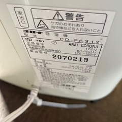 ★☆コロナ CORONA 衣類乾燥除湿機 CD-P6312 2012年製 木造：7畳 鉄筋：14畳☆★の画像