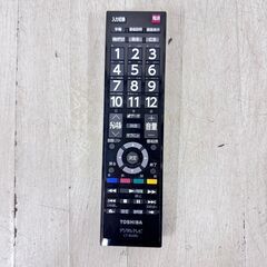  24750  液晶カラーテレビ TOSHIBA 2021年製 19V ◆大阪市内・東大阪市他 6,000円以上ご購入で無料配達いたします！◆ ※高槻・枚方方面◆西宮・尼崎方面◆生駒方面　それぞれ条件付き無料配送あり！            の画像