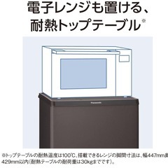 延長保証期間内のパナソニック 冷蔵庫 NR-B17FW-T（168L）の画像