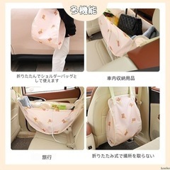 助手席 荷物置き ハンモックバッグ 大容量 折たたみ式 車 買い物袋 倒れないの画像