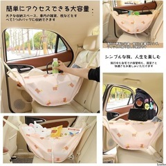 助手席 荷物置き ハンモックバッグ 大容量 折たたみ式 車 買い物袋 倒れないの画像