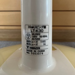 扇風機　中古　YAMAZENの画像