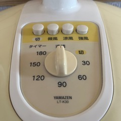 扇風機　中古　YAMAZENの画像