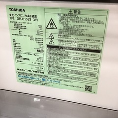【トレファク神戸新長田店 買取/販売】取りに来られる方限定！TOSHIBAの2ドア冷蔵庫2023年製のご紹介です！の画像