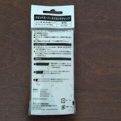 YONEX　ウエットスーパーストロンググリップの画像