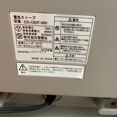 電気ストーブの画像