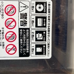 シュレッダー、マイクロカットシュレッダー、シュレッダー家庭用の画像