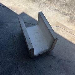 U字溝　コンクリート製品　差し上げます。の画像