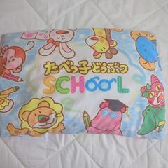 早め取引希望！たべっ子どうぶつ SCHOOL クッションの画像
