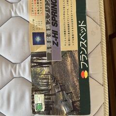 ダブルサイズ　マットレスの画像