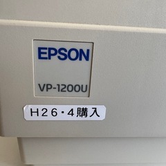 EPSON VP-1200U ドット プリンター7/28午前中引渡し希望 の画像